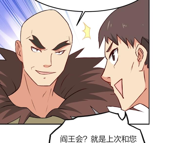 第7话 戏精！7