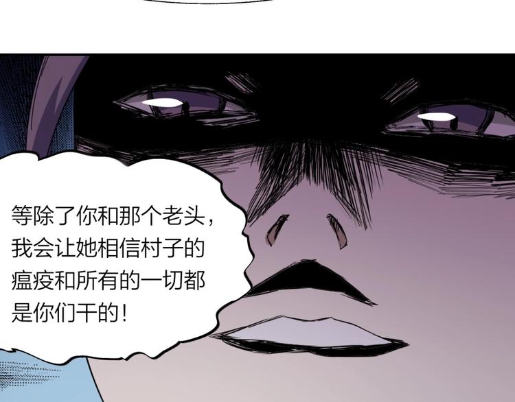 第24话 臭弟弟给我死！94