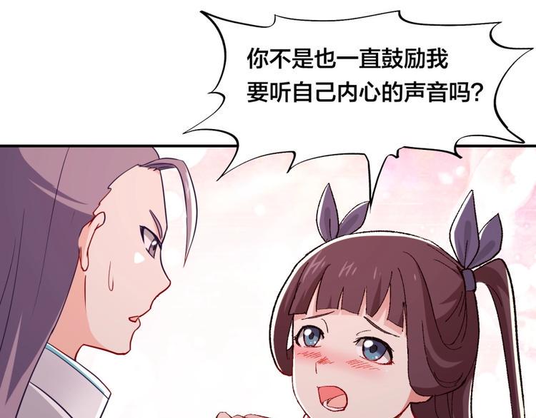 第13话 在乎之人16
