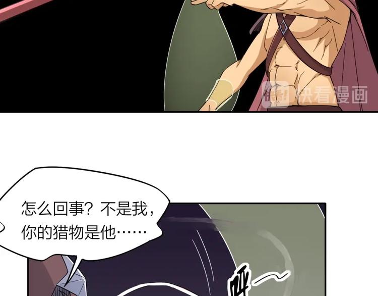 第34话 自食其果40