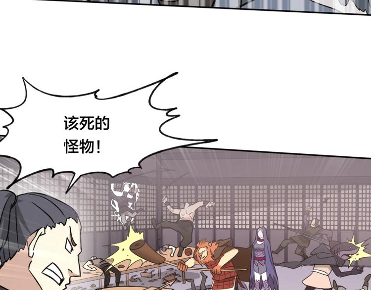 第7话 戏精！93