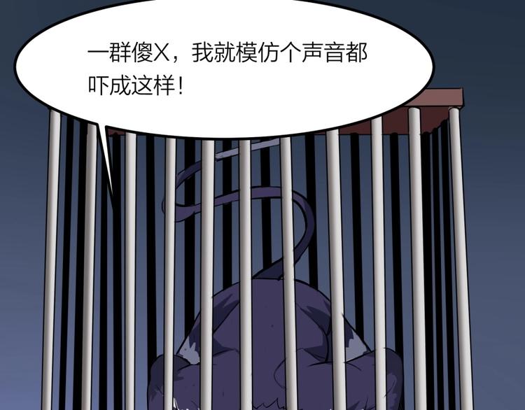 第24话 臭弟弟给我死！50