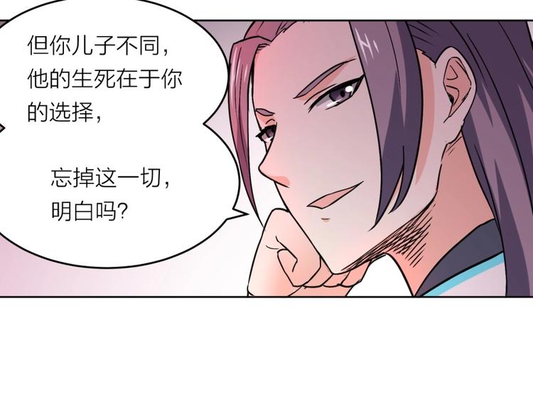 第10话 不可告人的秘密107