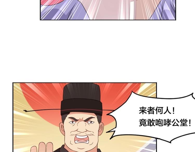 第10话 不可告人的秘密20