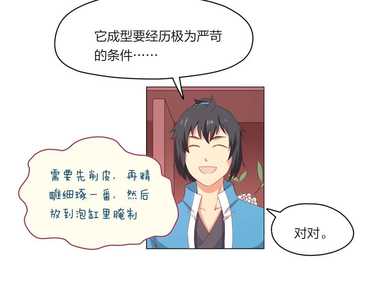 第2话 什么PLAY89