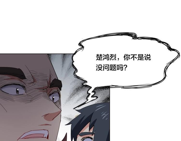 第2话 什么PLAY25