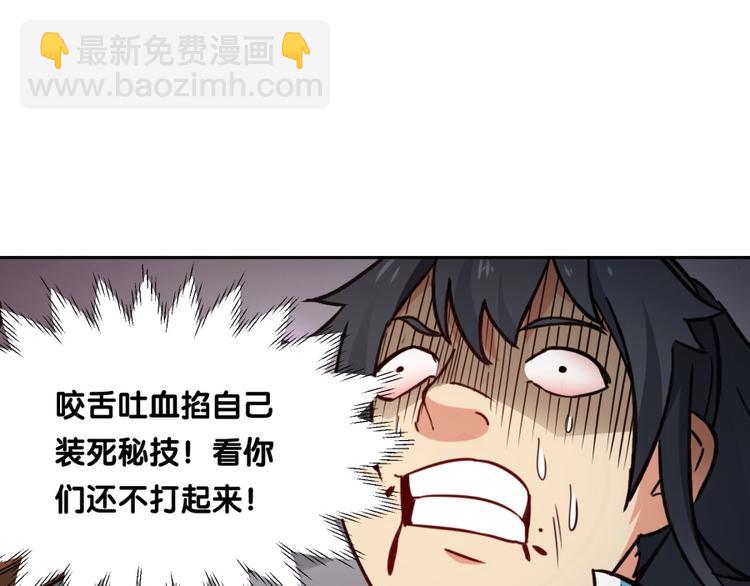 第7话 戏精！57