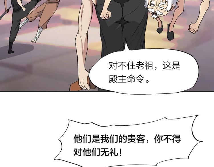 第35话 醉生梦死47