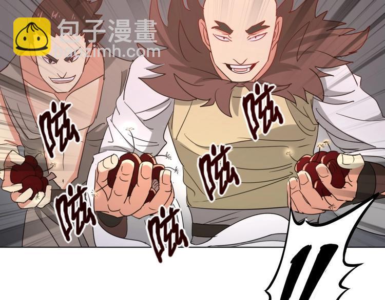 第3话 爱情的马车说翻就翻80