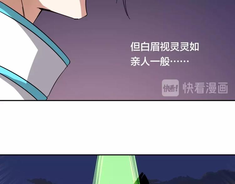 第25话 力量与牺牲70