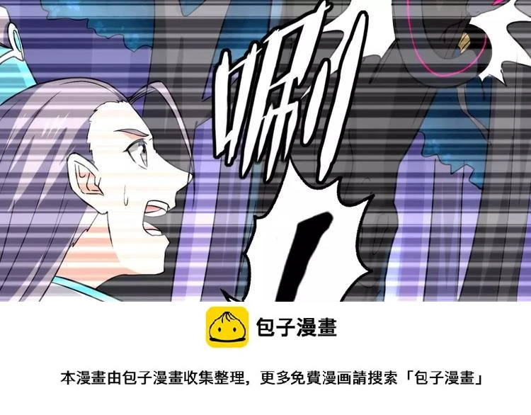 第17话 冤家路窄99