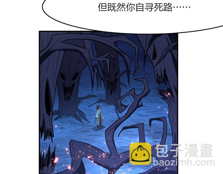 第26话 谁更值得守护17