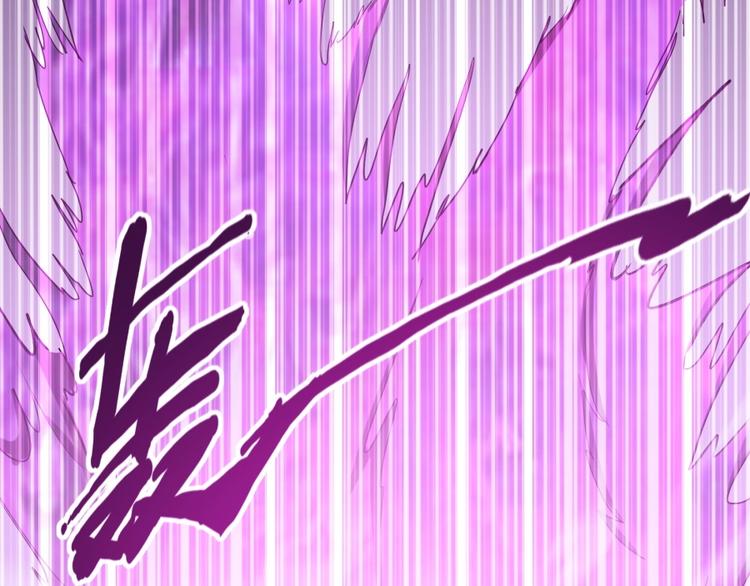 第5话 炼药府的神炎81