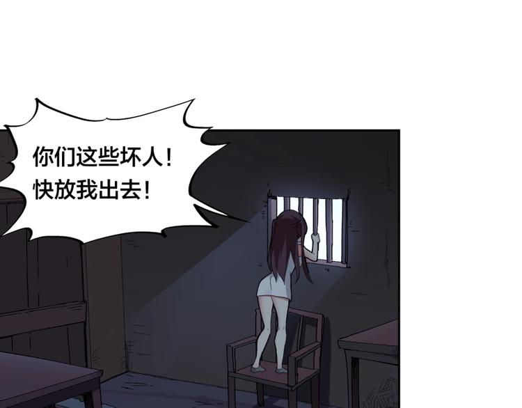 第31话 截囚6