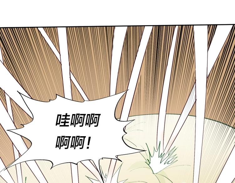 第34话 自食其果47