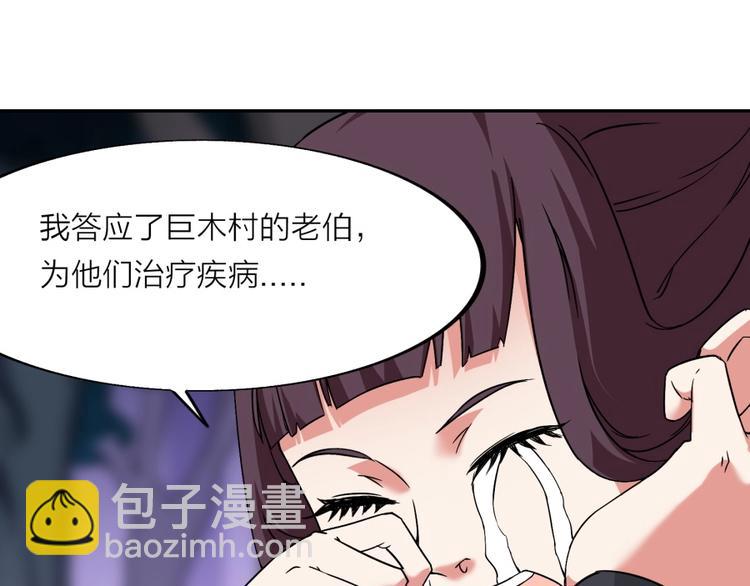 第18话 低劣的升级????️45