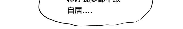 第21话 传销vs营销????26