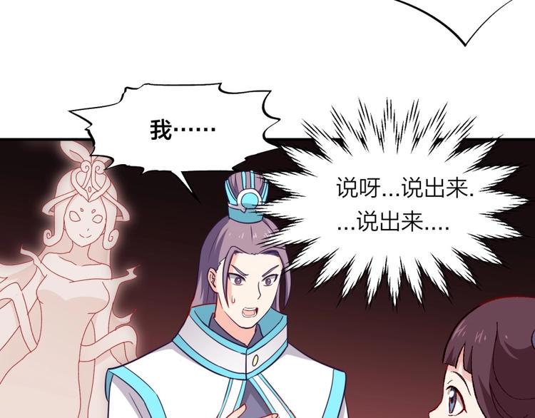 第13话 在乎之人20