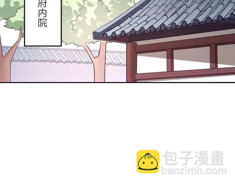 第10话 不可告人的秘密36