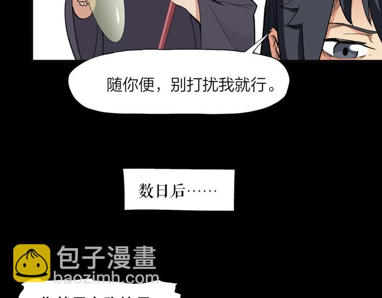 第33话 回忆77