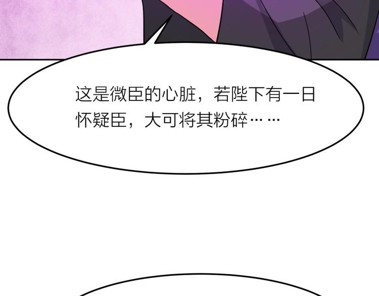 第11话 神秘的血脉144