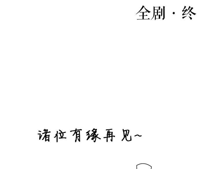 第38话 战胜自己94