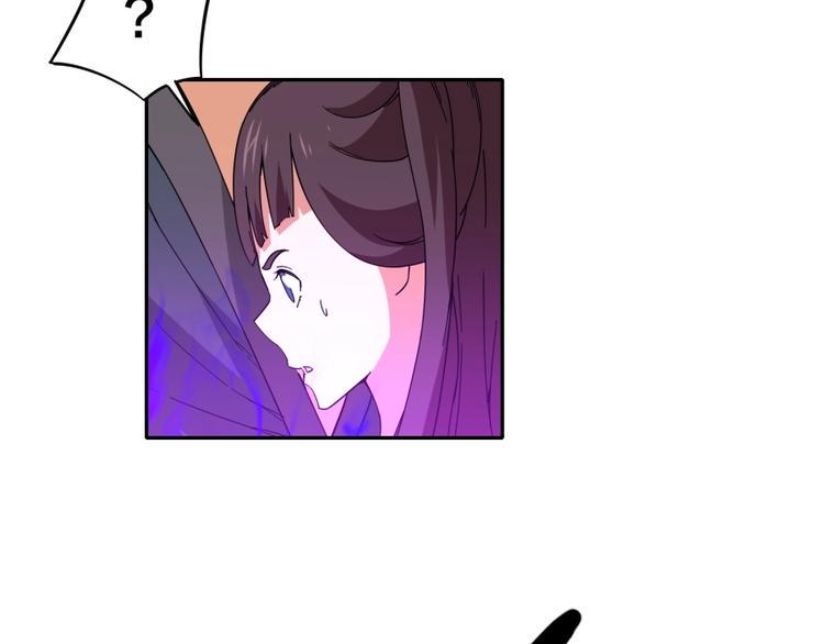 第38话 战胜自己55
