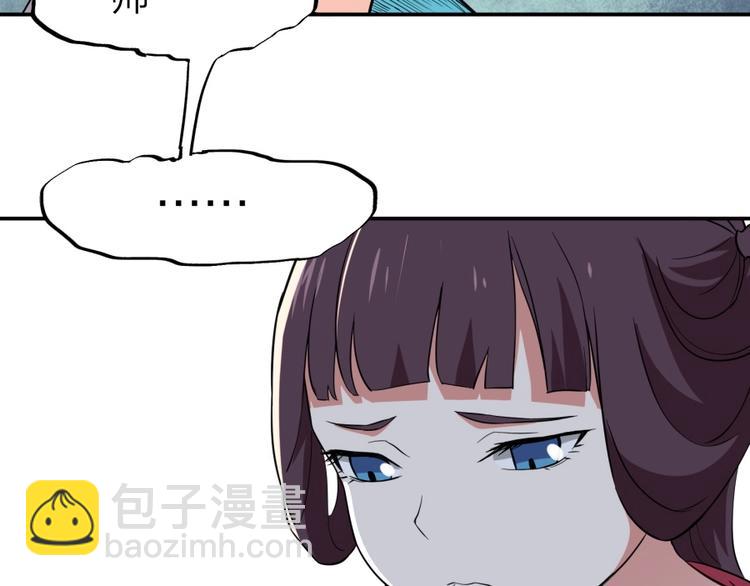 第28话 跟我走25