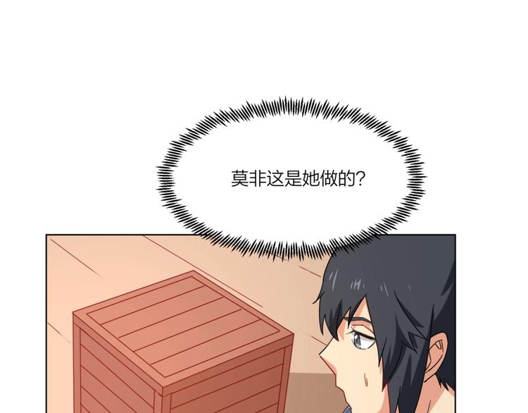 第2话 什么PLAY98