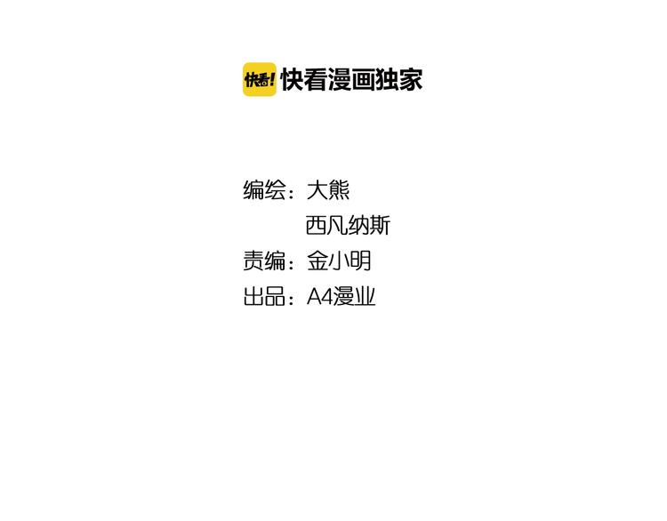 第21话 传销vs营销????7
