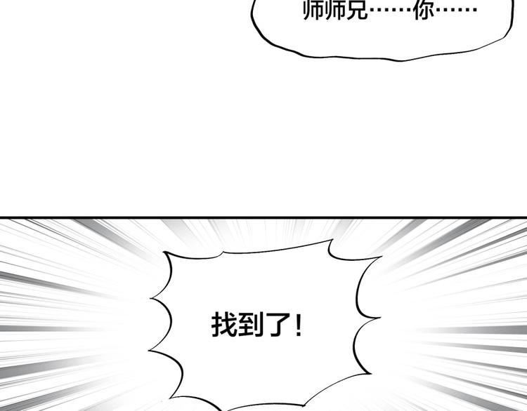 第16话 弑师之罪35