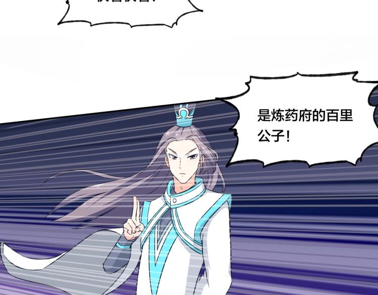 第6话 不可见人的交易7