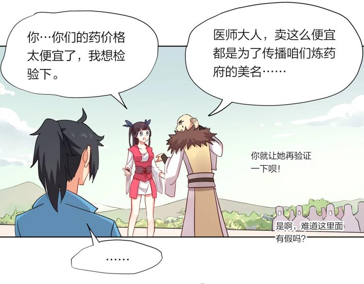 第2话 什么PLAY17
