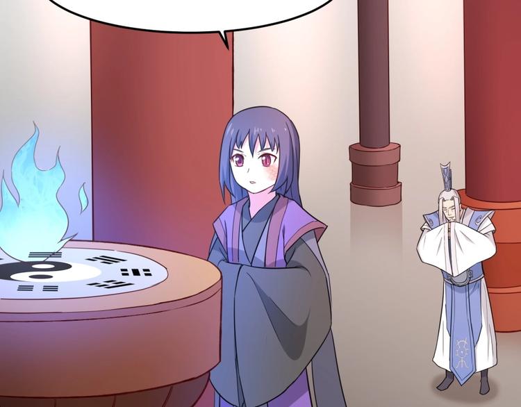 第5话 炼药府的神炎69