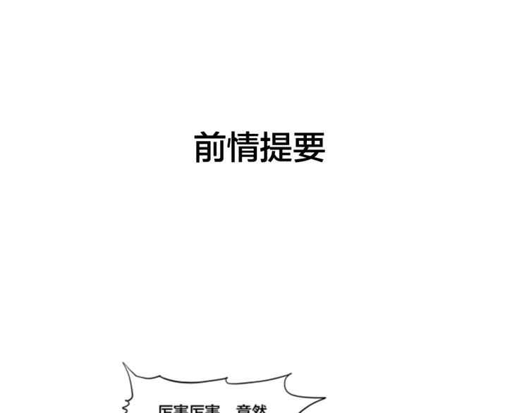 第35话 醉生梦死0