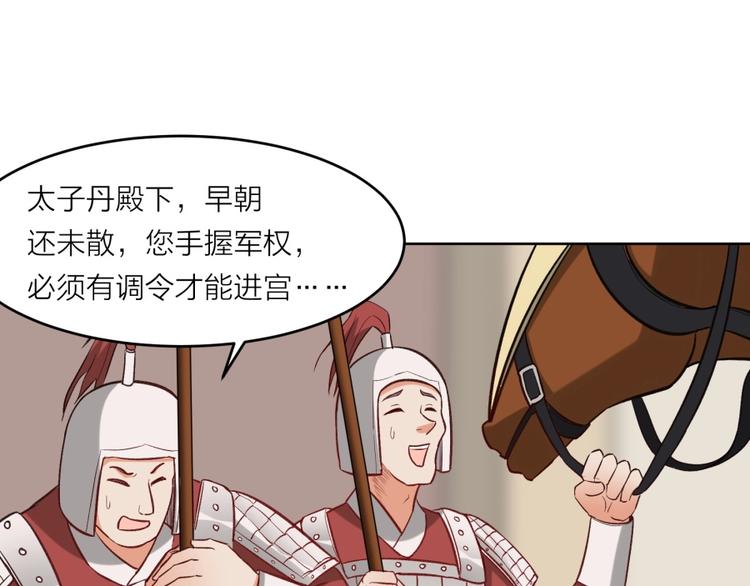 第9话 噩梦般的结局13