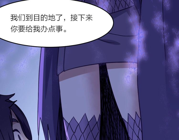 第10话 不可告人的秘密142