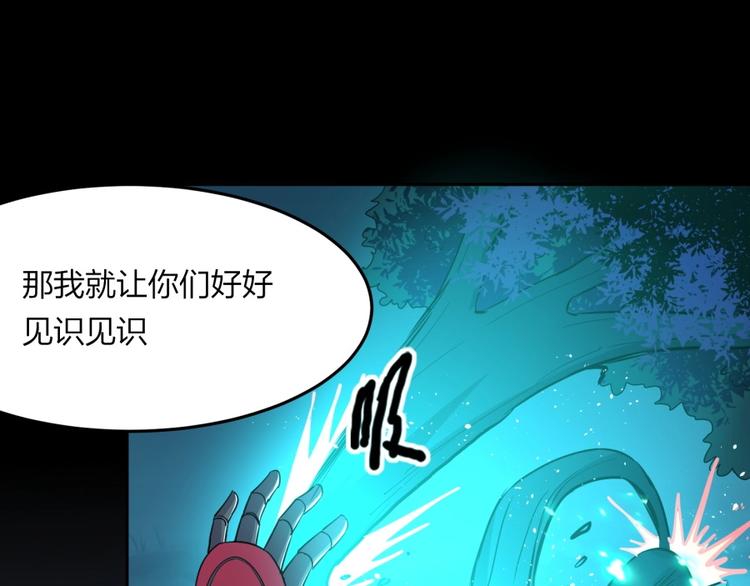 第30话 浸猪笼29