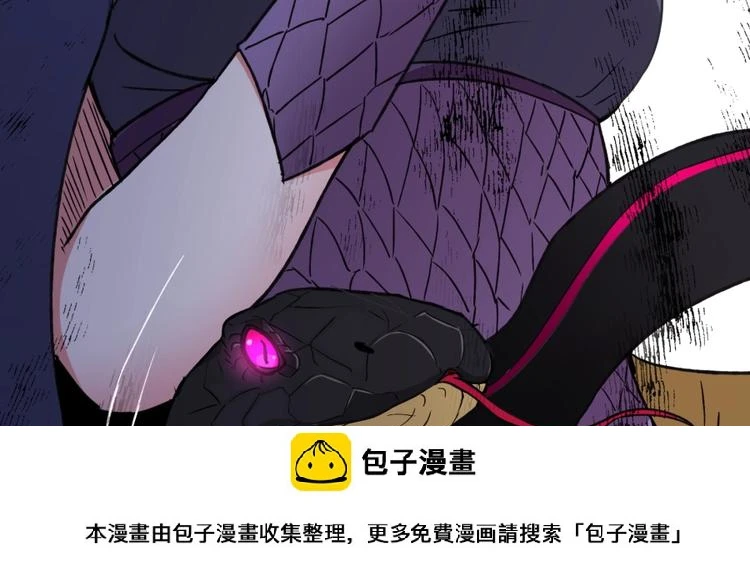 第6话 不可见人的交易99