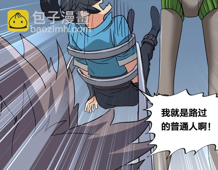 第15话 觉醒开始30