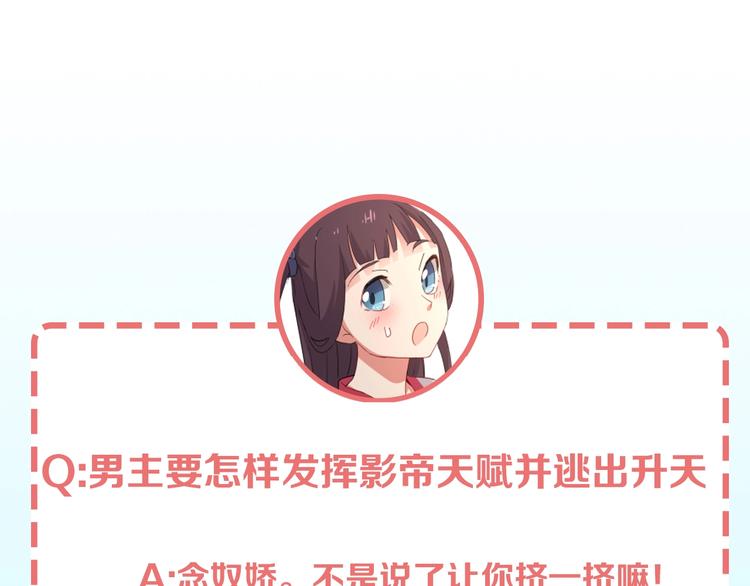 第13话 在乎之人105