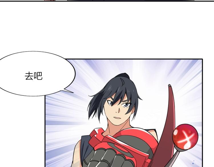 第34话 自食其果44
