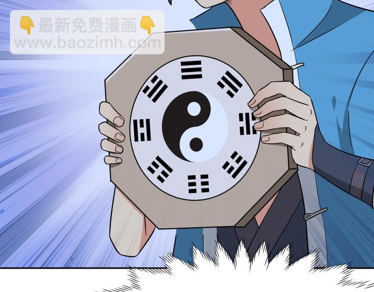 第11话 神秘的血脉101