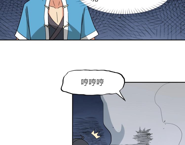 第14话 觉醒的预兆96