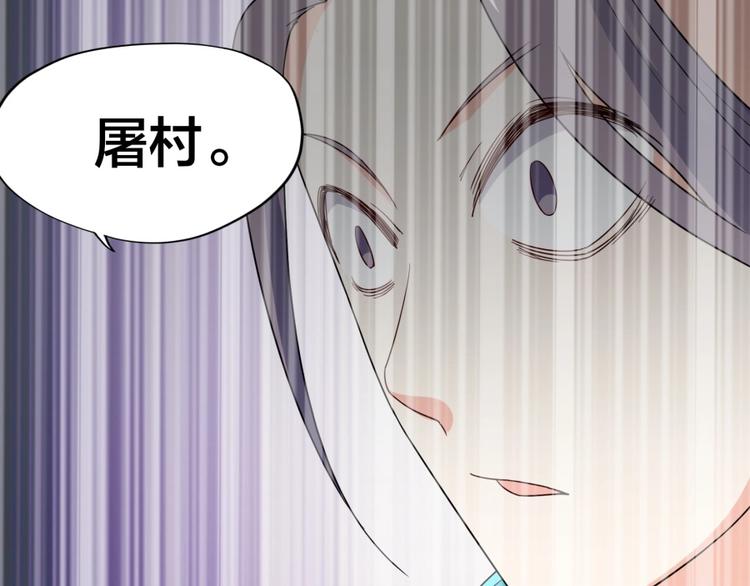 第6话 不可见人的交易51