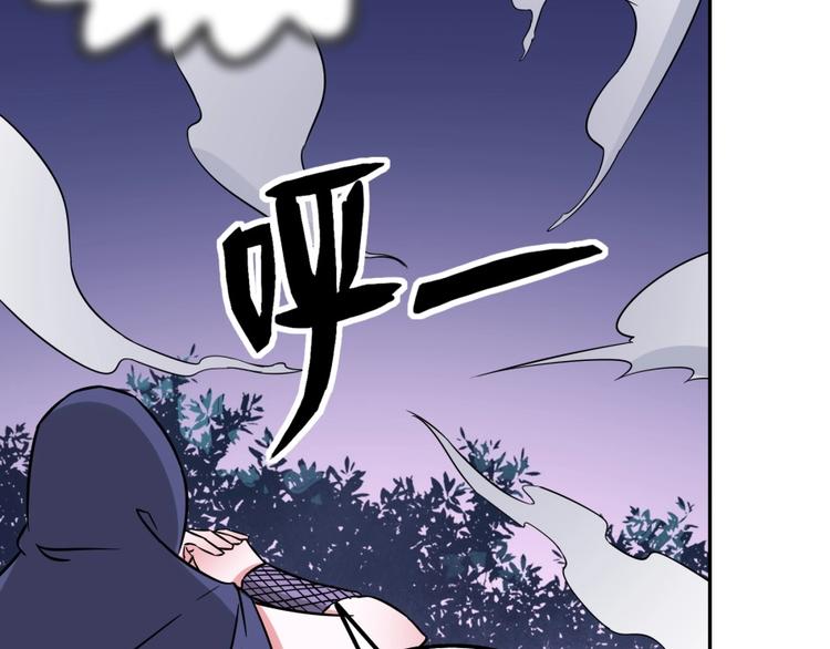 第17话 冤家路窄46