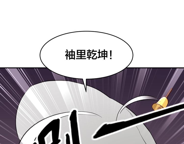 第21话 传销vs营销????16