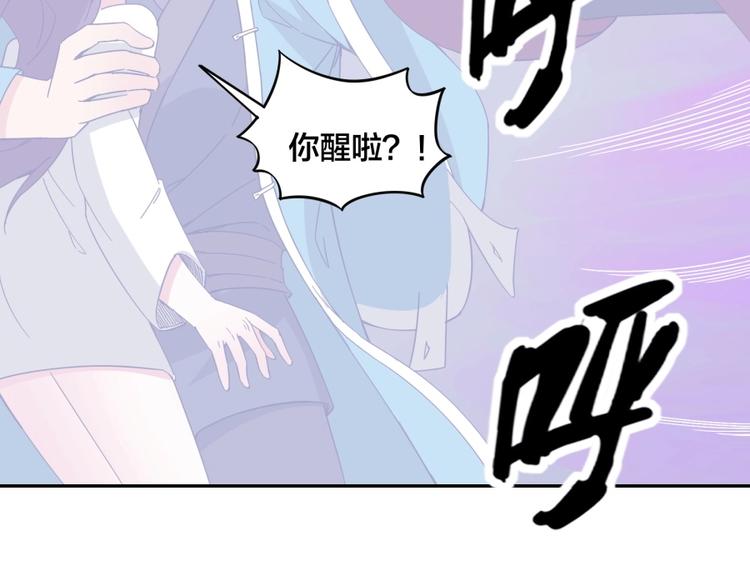 第38话 战胜自己59