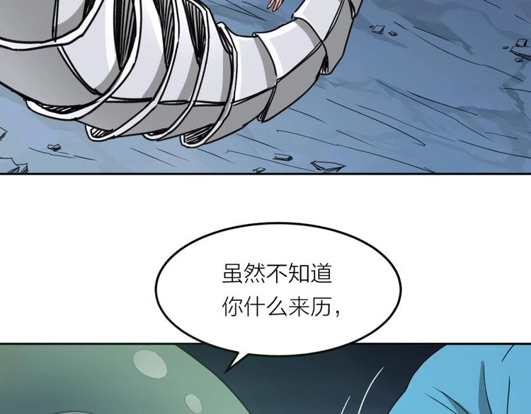 第15话 觉醒开始119