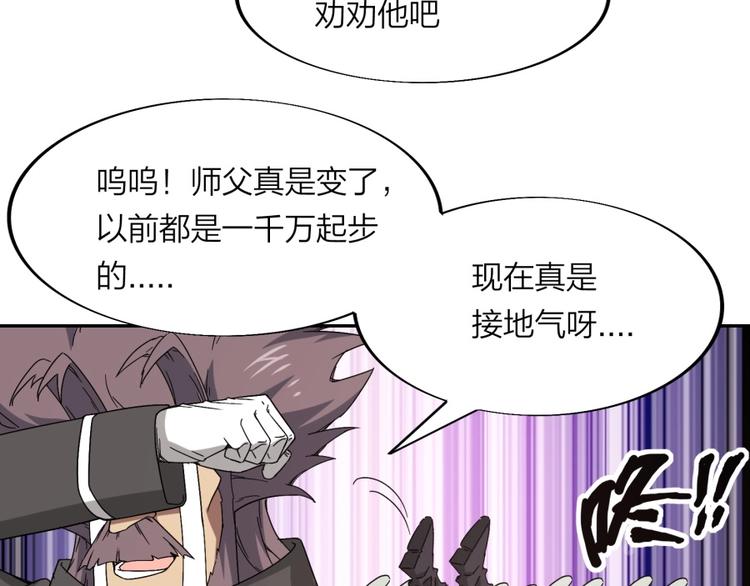 第21话 传销vs营销????31